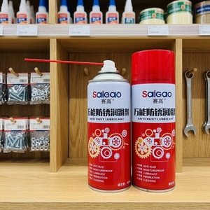 Aerosol lubricante en aerosol <span class=keywords><strong>para</strong></span> coche, eliminador de aceite lubricante en aerosol, multiusos, antioxidante - Product Image 4