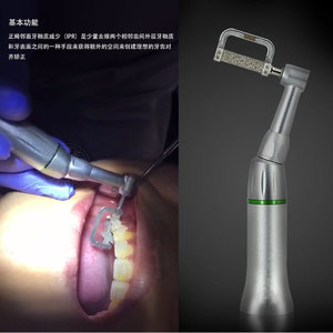 Vimel Dental Orthodontic <b>Polishing</b> <b>Kit</b> With Abrasive Strips For Interdental Spaces 4:1 And 1:1 Machine Hand Use - Product Image 3