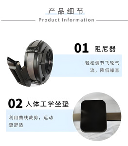 Rameur Commercial Professionnel Silencieux Résistant au Vent pour Salle de Sport à Domicile Équipement de Fitness PW-F01 - Product Image 4