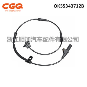 Abs <b>Sensor</b> Ok55343712b Cw 5205 <b>For</b> Kia Sedona <b>Car</b> Replacement Part - Product Image 5