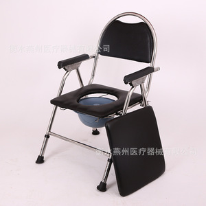 Foldable Commode <b>Chair</b> With Steel Frame And Blue <b>Padding</b> For Elderly Patients And Pregnant Women Hospital Use - Product Image 2