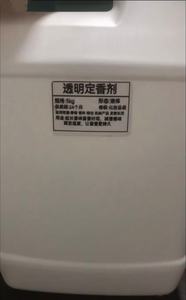 Agente Fijador de Perfume de Grado Profesional, Venta Directa de Fábrica, para Creación de Perfumes Caseros, con Entrega Rápida - Product Image 2