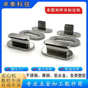 Stainless Steel Watch <b>Strap</b> <b>Buckles</b> For Smartwatch Accessories Custom Made With CNC Machining Finish - Product Image 4