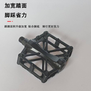 Pédales de vélo de montagne Diamondback en alliage d'aluminium antidérapantes noires pour vélos de montagne - Product Image 4
