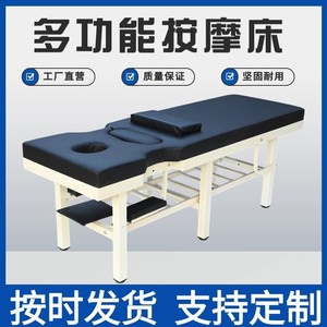 Mingjian Massage <b>Bed</b> 002 Carbon Steel Frame Black <b>Padding</b> Spinal Adjustment Physiotherapy Table For Salon Spa Home Use - Product Image 5