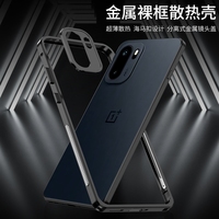 Étui de téléphone portable de luxe avec cadre en aluminium, pare-chocs protecteur, film de protection d'objectif en métal pour étui de téléphone OnePlus ACE6