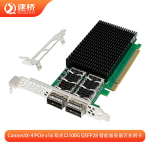Adaptador Ethernet Mellanox X-4 PCIe X16 de Doble Puerto 100G Smart Server QSFP28 de 10 Gigabits - Product Image 5