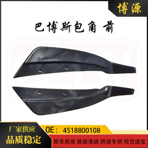 Smart 451 Brabus Front Lip <b>Corner</b> <b>Protector</b> ABS Left Right Fitment 4518850263 - Product Image 5