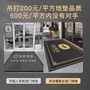 Alfombra de Entrada Personalizable para Hotel, Rectangular, de Fibra de Poliéster Antideslizante, con Logotipo, para Uso Comercial - Product Image 5