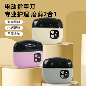 เครื่องขัดเล็บไฟฟ้าสำหรับเด็กแบบพกพาไร้สายพร้อมไฟ 8.8x7.6x3.8 ซม- 135 ก. สแตนเลสสตีลใช้ในครัวเรือนทุกวัน - Product Image 2