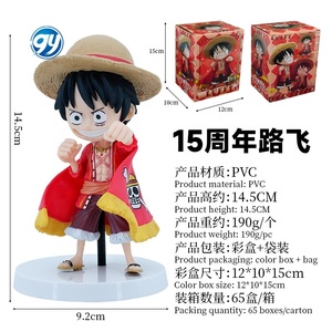 <span class=keywords><strong>Figura</strong></span> <span class=keywords><strong>de</strong></span> Acción <span class=keywords><strong>de</strong></span> <span class=keywords><strong>Luffy</strong></span> <span class=keywords><strong>de</strong></span> One Piece, Modelo <span class=keywords><strong>de</strong></span> PVC <span class=keywords><strong>de</strong></span> 15 cm, Anime Japonés, 15.º Aniversario - Product Image 2