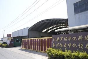 Équipement de génération d'oxygène PSA certifié ISO 13485 pour l'usine de remplissage de bouteilles médicales - Product Image 5