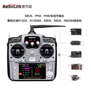 <span class=keywords><strong>Radiolink</strong></span> <span class=keywords><strong>AT10II</strong></span> 2.4G Télécommande pour Modèles d'Avions Électriques, Drones, Véhicules à Voilure Fixe, Bateaux et Voitures - Product Image 4