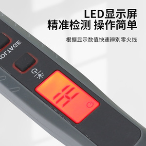 ดินสอทดสอบดิจิตอล จอแสดงผล LCD 12V 250V ตรวจจับแรงดันไฟฟ้า AC DC พร้อมไฟและเสียงเตือน - Product Image 5