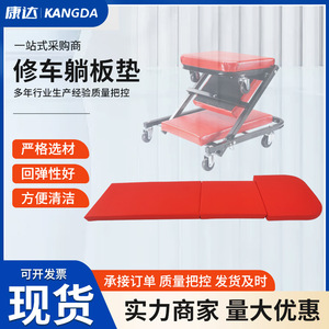 Car Repair <b>Mat</b> Seat Cushion 340x265mm 100% Polyester Thickened Foldable Multi Functional For Automotive Use - Product Image 4
