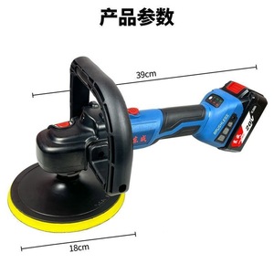 Dongcheng Cordless Polishing Machine 20V 6In Rechargeable Lithium Battery For <b>Car</b> <b>Polishers</b> - Product Image 2