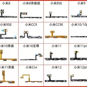 สายเคเบิลแบบยืดหยุ่น GOSEN พร้อมปุ่มเปิด/ปิดเครื่องและปุ่มควบคุมระดับเสียงสำหรับ Redmi, TECNO, INFINIX, <span class=keywords><strong>OPPO</strong></span> และ VIVO - Product Image 3