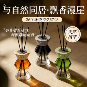 <b>Reed</b> <b>Diffuser</b> Set Irregular Glass Design Long Lasting Aroma For Living Room Bathroom Bedroom - Product Image 3