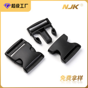 Hebilla de liberación lateral de plástico negro de 50 mm, ajustable y duradera para bolsos - Product Image 5