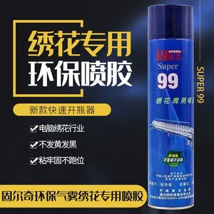 กาวสเปรย์ปักผ้า Guerqi Super 99 ขนาด 600 มล. สีขาว ปลอดภัยต่อสิ่งแวดล้อม ยึดติดแน่น - Product Image 4