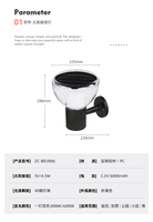 Lampe murale solaire LED ZC-BD3006 4,5W, panneau mono en aluminium+PC, IP65, étanche, applique extérieure