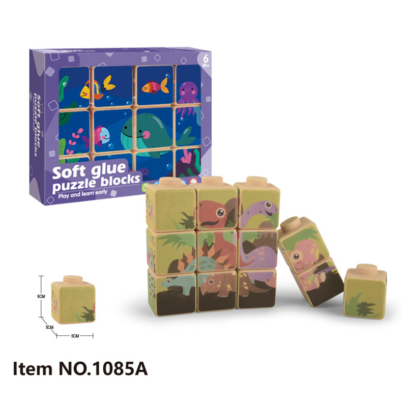 Soft glue dinosaur puzzle blocks-12pcs-HY1085A