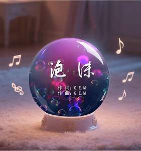 Sunnysprout Jouet électronique en verre magique en forme d'animal, jouet à mémoire de forme, diffuse des <span class=keywords><strong>photos</strong></span>/vidéos, sans batterie, diamètre 7 cm, cadeaux de Noël/anniversaire - Product Image 3