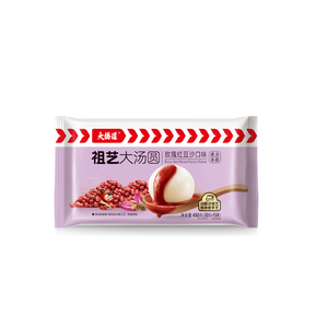 Bolas de Arroz Glutinoso Tangyuan Coloridas con Sabor a Rosa y Pasta de Frijol Rojo, Postre Tradicional Chino Congelado para la Familia - Product Image 1