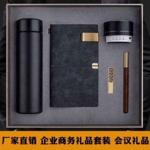 ชุดของขวัญครบรอบบริษัท Zhuochuang Youpin ประกอบด้วย แก้วน้ำสุญญากาศ 16GB แฟลชไดรฟ์ ลำโพง และสมุดบันทึกสีแดง - สำหรับลูกค้าและพนักงาน - Product Image 2