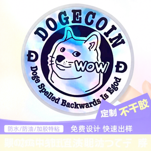 Pegatinas de Vinilo Adhesivas Personalizadas TY, Resistentes al Agua, con Estampado Dorado y Relieve para Motocicletas - Product Image 1