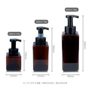 Botella de Espuma PETG de 250 ml, 450 ml, 650 ml, Dispensador de Jabón Manual, Envase Cosmético Cuadrado de Plástico con Cabeza Dosificadora - Product Image 1