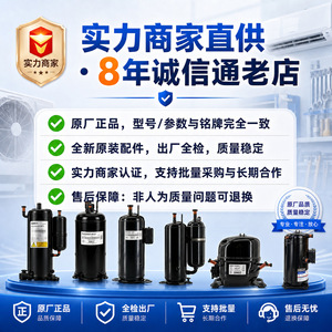 มอเตอร์ภายนอกอาคาร Manqiwei รุ่น YDK450-6C 220-240V 450W สำหรับเครื่องปรับอากาศ Midea MDV แบบแยกส่วน - Product Image 4