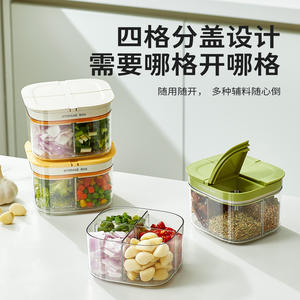 กล่องเก็บของสำหรับหัวหอม ขิง กระเทียม 4 ช่อง ฝาปิดแบบหนีบสุญญากาศ ภาชนะเก็บรักษาอาหารทรงสี่เหลี่ยม - Product Image 4