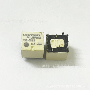 รีเลย์ล็อคกลาง 12v 10 ขา สำหรับรถยนต์ Volkswagen Ex2-2u1s รุ่น Lavida Sagitar Magotan - Product Image 1