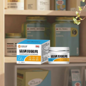 Meizheng marque soufre pommade 30g traitement clarifiant naturel pour l'acné fongique odeur corporelle et démangeaisons peau PICC répertorié - Product Image 1