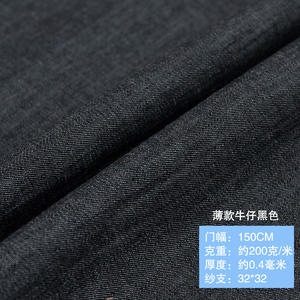 กางเกงยีนส์ผ้าฝ้ายม้วน100% หนาสำหรับผู้ชายกางเกงยีนส์ผ้าทอลายทแยงสีกากีสำหรับเครื่องแบบ - Product Image 6