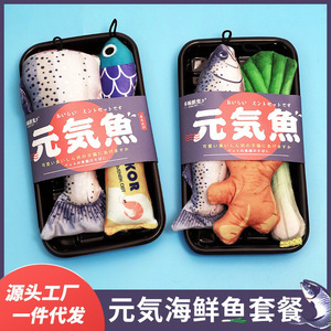 Ensemble de jouets pour chat, poisson à la catnip, papier froissé, jouet à mâcher durable pour chatons, taille moyenne, jouets à mâcher pour animaux de compagnie - Product Image 5