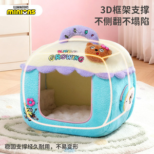 Minions Dream World Travel Capsule Doghouse Sleeping Nest All Seasons Washable Cat <b>Bed</b> - Product Image 5