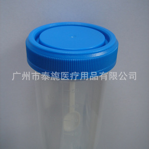 Gobelet à urine/échantillonneur de mucosités jetable, directement de l'usine, écologique, pour prélèvement médical, en plastique, 60 ml - Product Image 2
