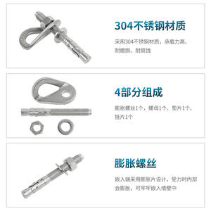 Estacas de Roca Shinda M12, Acero Inoxidable 304, Estaca de Expansión para Escalada, Equipo para Exteriores - Product Image 5