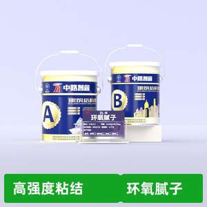Mastic époxy structurel Zhonglu Zhigu ZL-N 24kg A 12kg B, haute résistance, anti-corrosion, qualité industrielle - Product Image 3