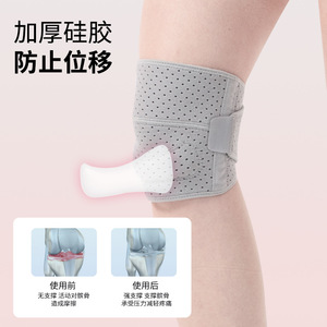 Knee <b>Brace</b> For <b>Men</b> And Women 58cm Compression Support For Sports Fitness Outdoor Activities Unisex Gray Black Pink HX654 - Product Image 4