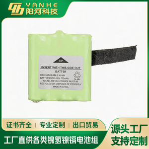 Batterie rechargeable Ni-Mh BATT6R 4,8V 700mAh pour appareils électroniques grand public - Product Image 4