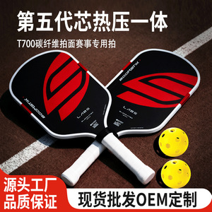 Raqueta de Pickleball Personalizada Selk T700 de Fibra de Carbono de 16 mm, Prensada en Caliente, Quinta Generación, Nivel de Competición Profesional, Marca USAPA LJC - Product Image 2