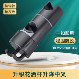 Non-perforated <b>Plastic</b> Eco-Friendly Modern Shower Bracket Lifting <b>Rod</b> Universal Sink Fixed Bottom Adjustable Seat Nozzle Sliding - Product Image 2