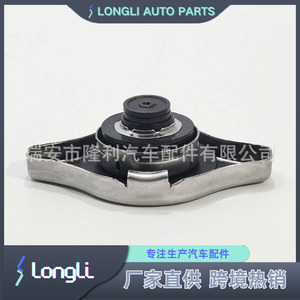Tapa del Radiador 19045-PAA-A01 19045-PWA-004 Para Honda Acura, Pieza de Repuesto - Product Image 2