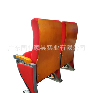 Silla de Teatro Nacional Industry 2818, Asiento de Tela Roja para Sala de Conciertos, Cine, Auditorio - Product Image 5