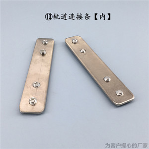 Connecteur de rail de rideau en alliage d'aluminium, moderne et minimaliste, pour rail droit et courbé, accessoires de rideaux, usine - Product Image 2