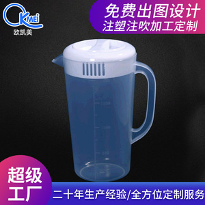 Jarra de agua fría de plástico de 2000 ml con tapa y asa para uso doméstico en la cocina - Product Image 2