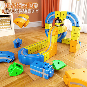 Circuit magnétique polyvalent en forme de cube, blocs de construction magnétiques à assembler, train électrique, voiture sur rail anti-gravité, jouet pour enfants - Product Image 2